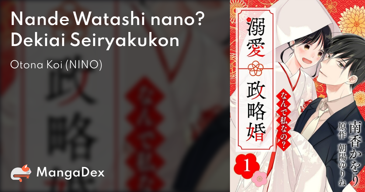 manga