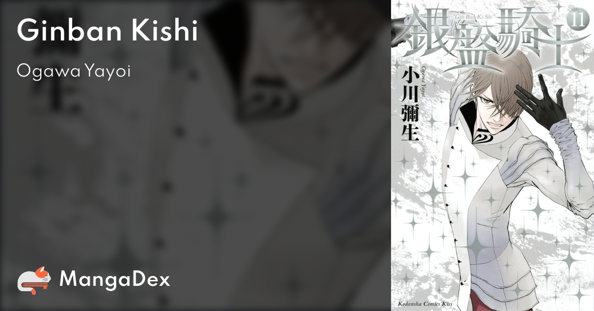 manga