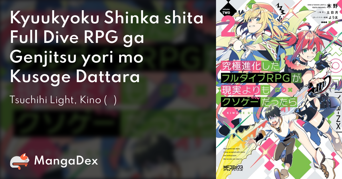 Kyuukyoku Shinka shita Full Dive RPG ga Genjitsu yori mo Kusoge Dattara - Full  Dive: The Ultimate Next-Gen Full Dive RPG Is Even Shittier than Real Life!,  What If the Ultimate in