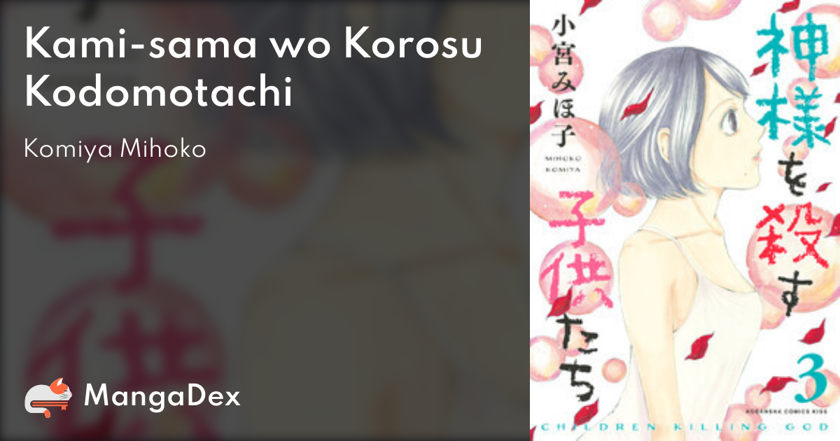 manga