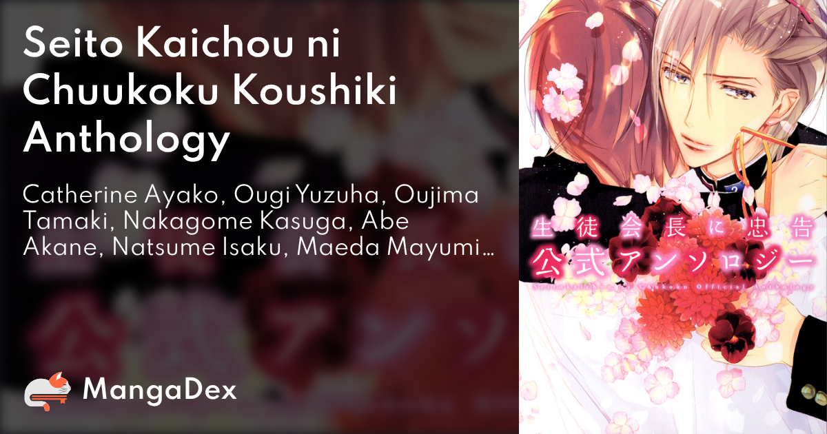 MangaDex