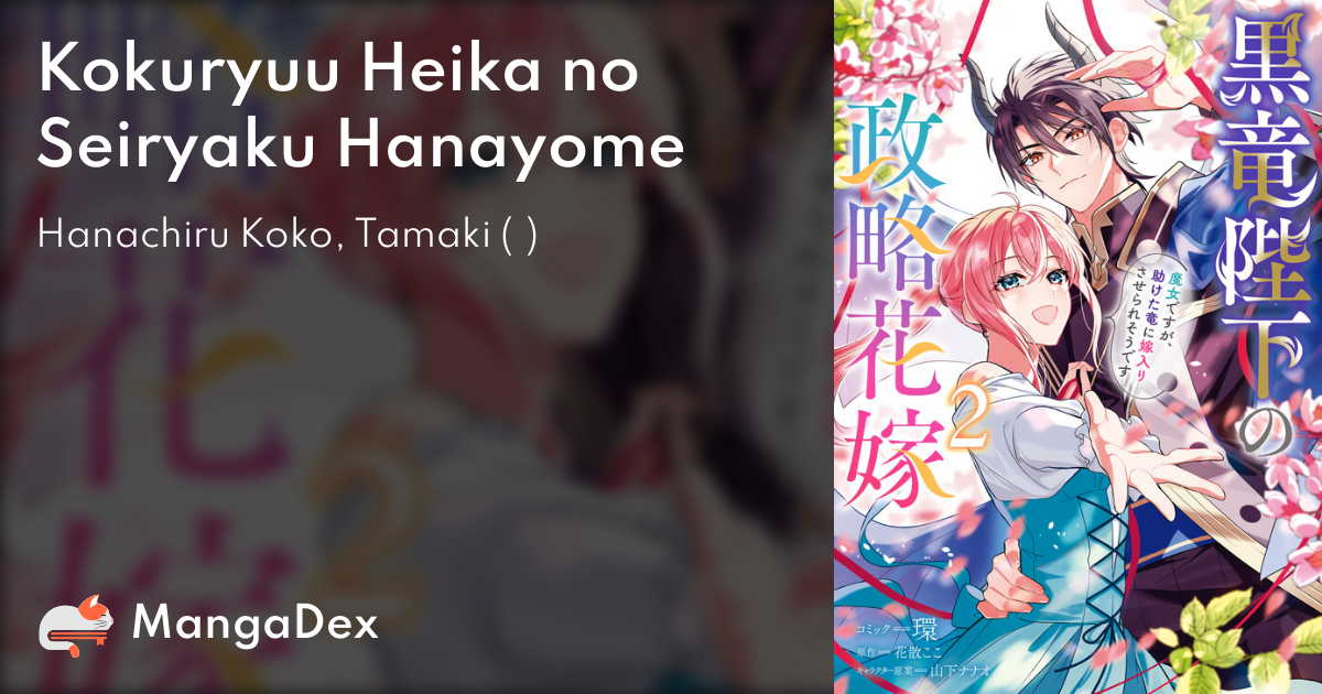 manga