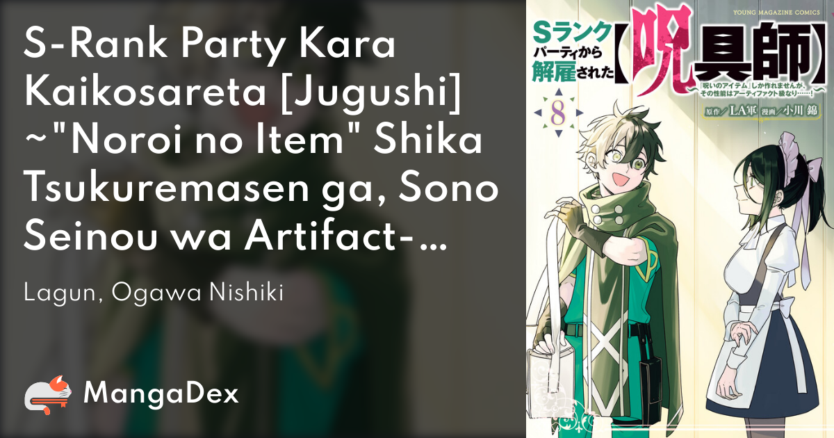 S Rank Party Kara Kaiko Sareta ~ Noroi gurushi ~ Manga Online
