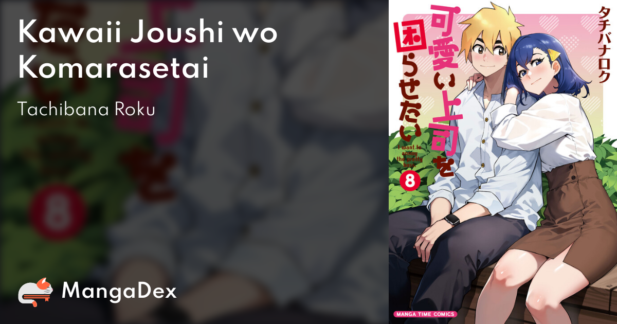 Translation Review: [Hatsuyuki, Commie, Crunchyroll] Mondaiji