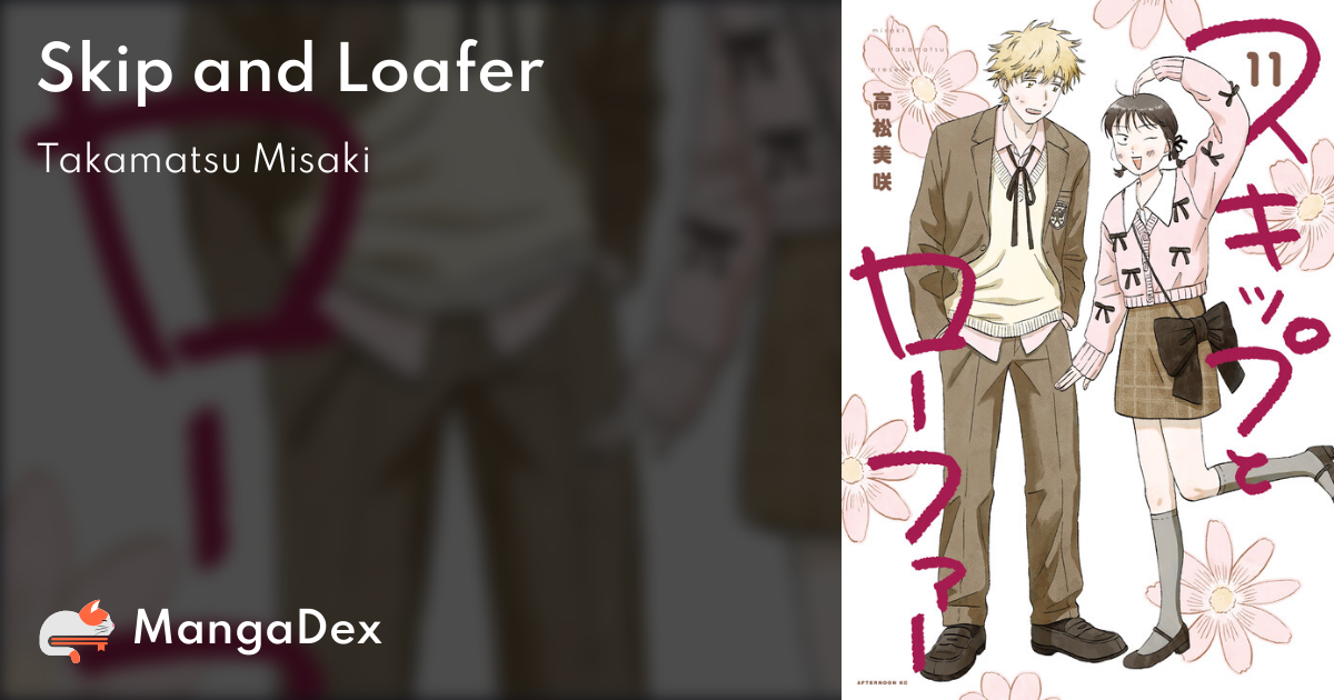 Reading: ダンダダン on X: This month's chapter of Skip to Loafer