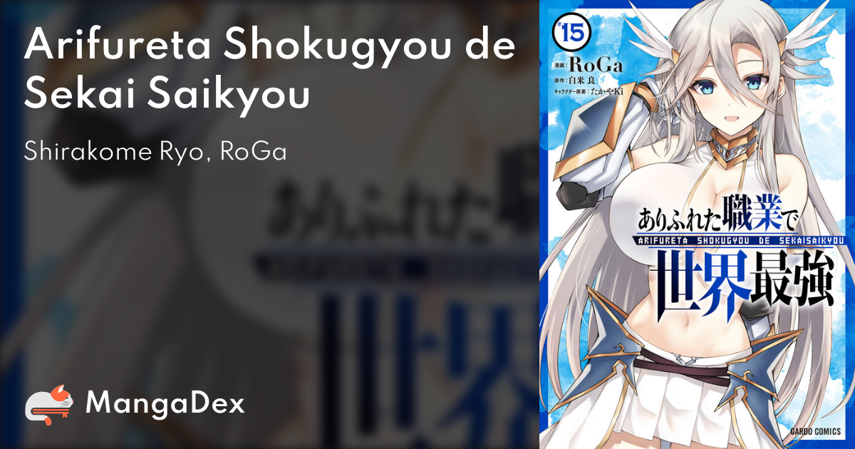 𝕯𝖔𝖉𝖔𝖕𝖆𝖗𝖎𝖕𝖔𝖕𝖊 - Manga : Arifureta Shokugyou de Sekai Saikyou