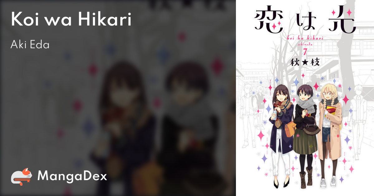 Hikari no Ou  Light Novel 