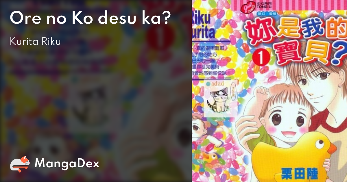 manga