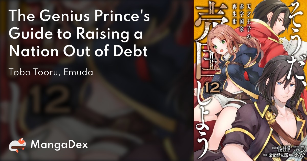 Tensai Ouji no Akaji Kokka Saisei Jutsu - The Genius Prince's Guide to  Raising a Nation Out of Debt | Sticker