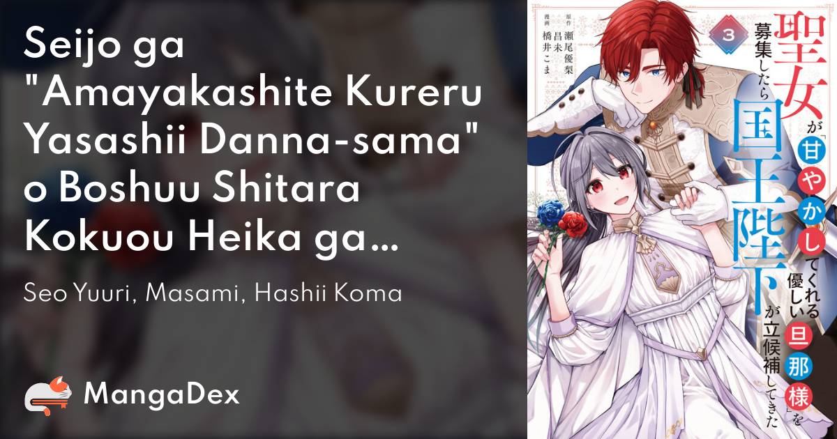manga