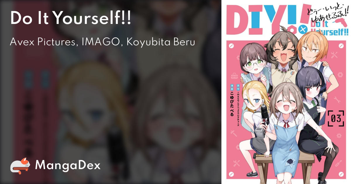 Do It Yourself!!  Manga 