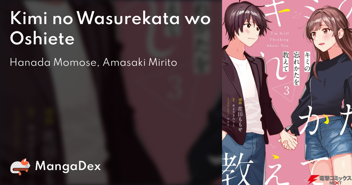 Yagate Kimi ni Naru (Webtoon) - MangaDex