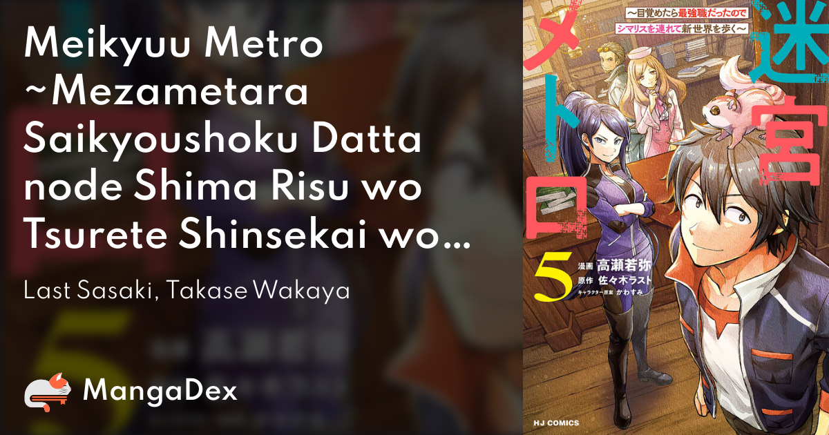 Isekai Meikyuu no Saishinbu o Mezasou - MangaDex