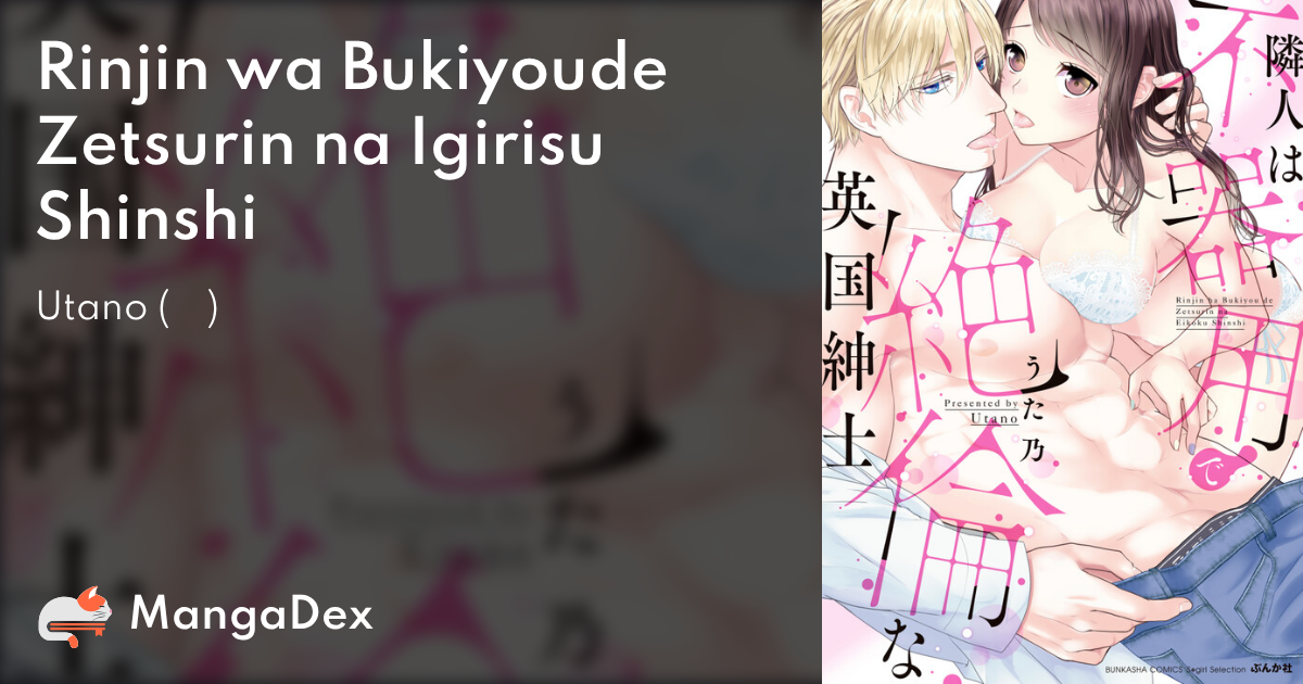manga