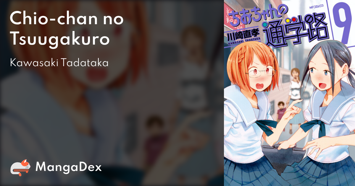©️chan  Chio-chan no Tsuugakuro - MangaDex