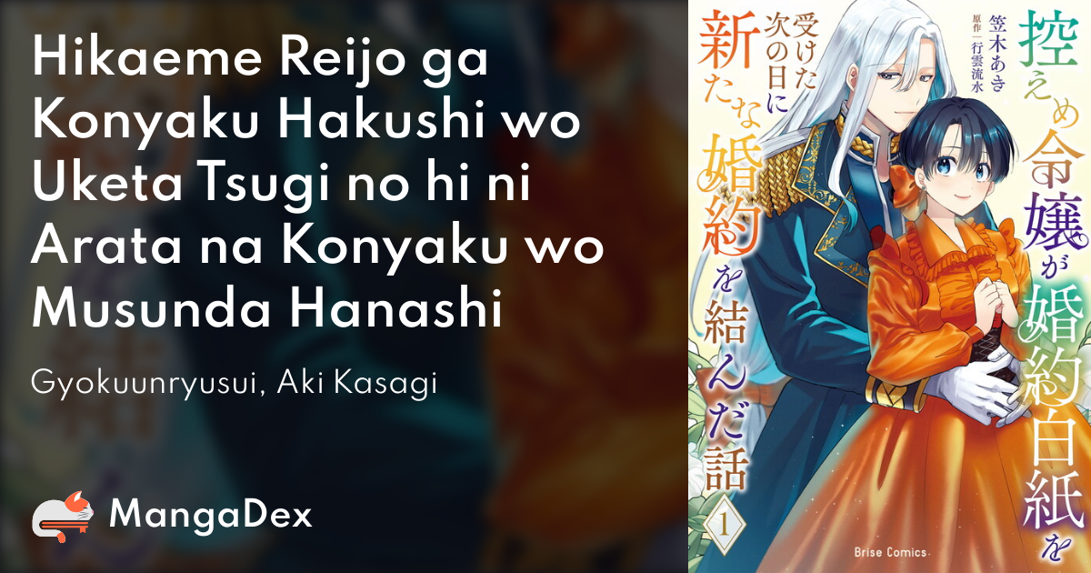 Hikaeme Reijo Ga Konyaku Hakushi o Uketa Tsugi No Hi ni