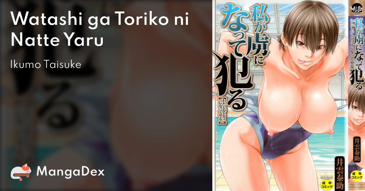manga