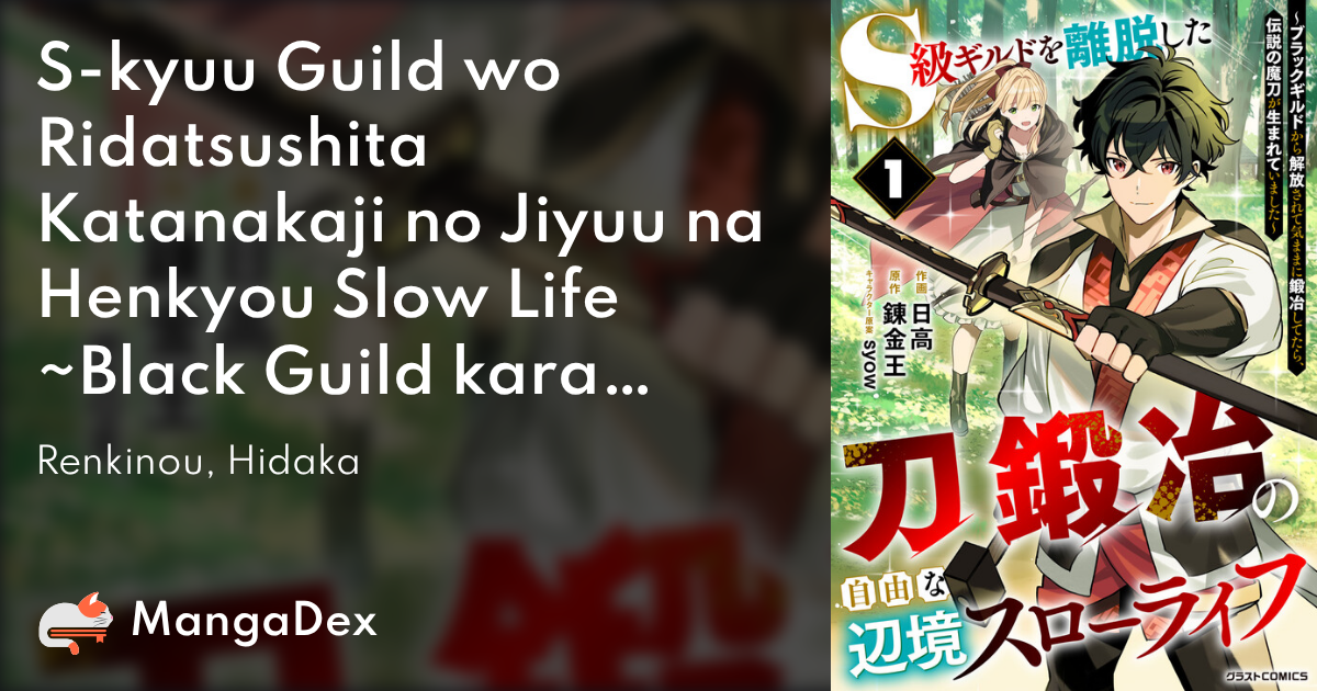 manga