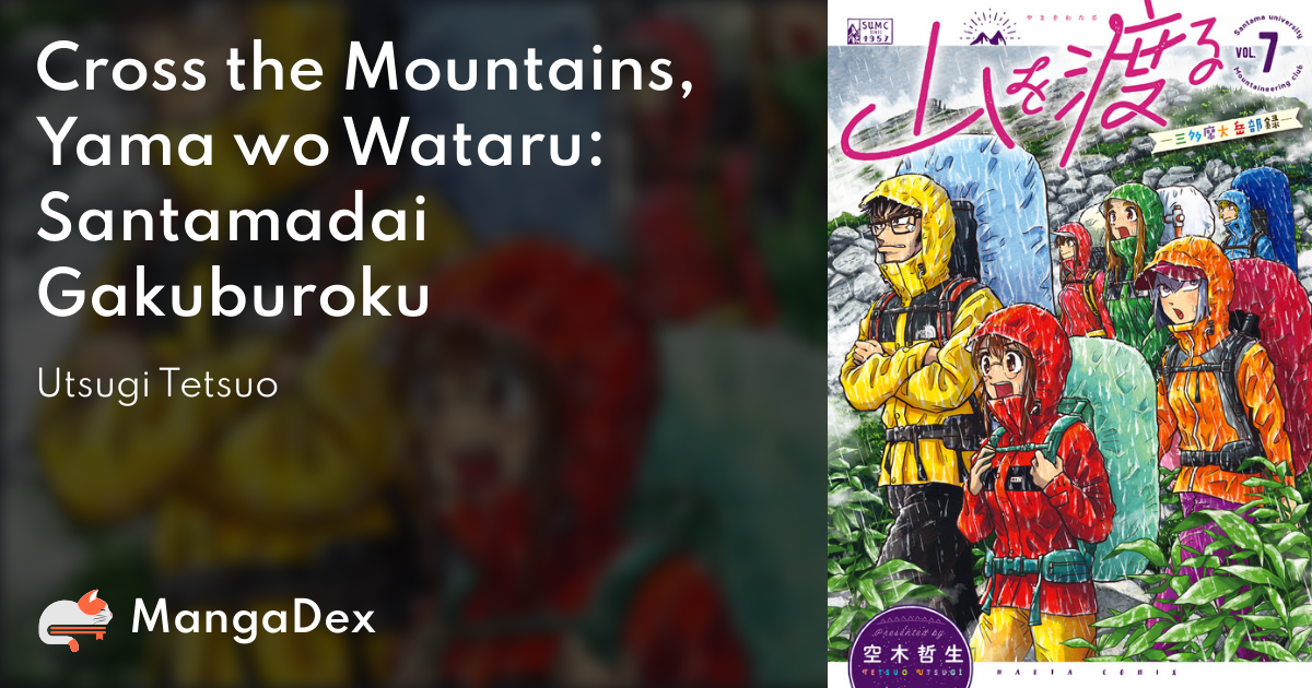 Cross the Mountains, Yama wo Wataru: Santamadai Gakuburoku - MangaDex