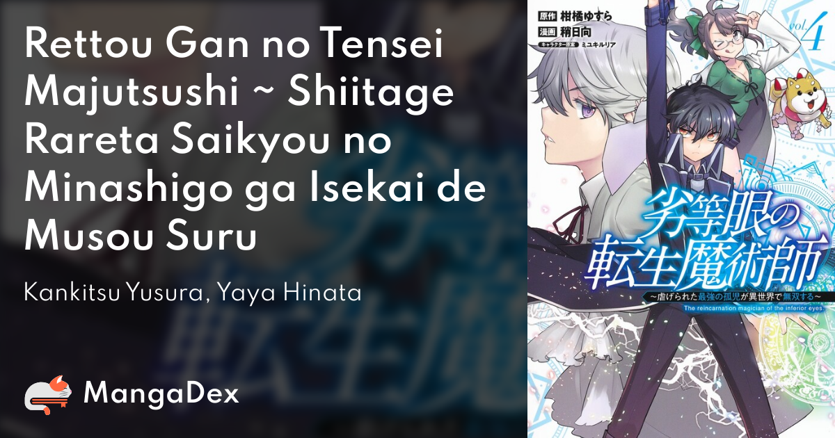 Rettougan no Tensei Majutsushi: Shiitagerareta Saikyou no Koji ga