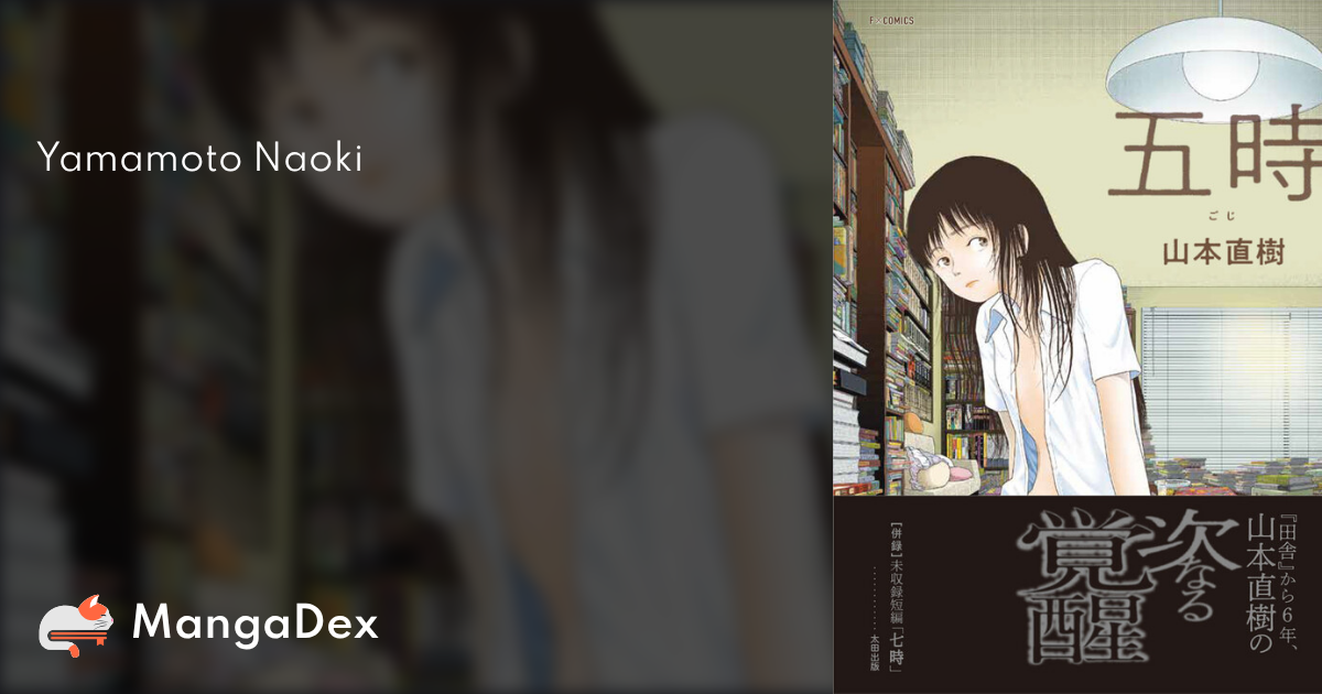 manga