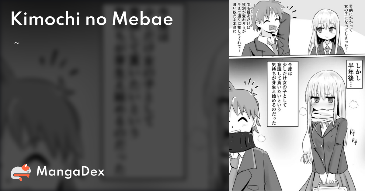 manga