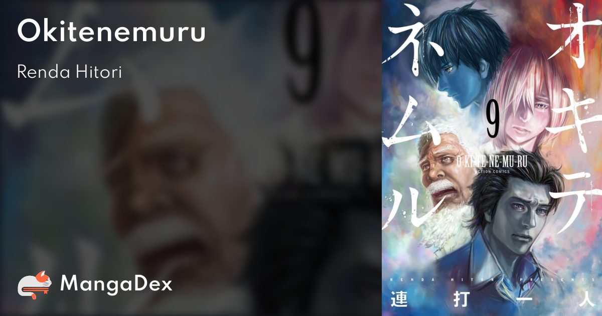 manga