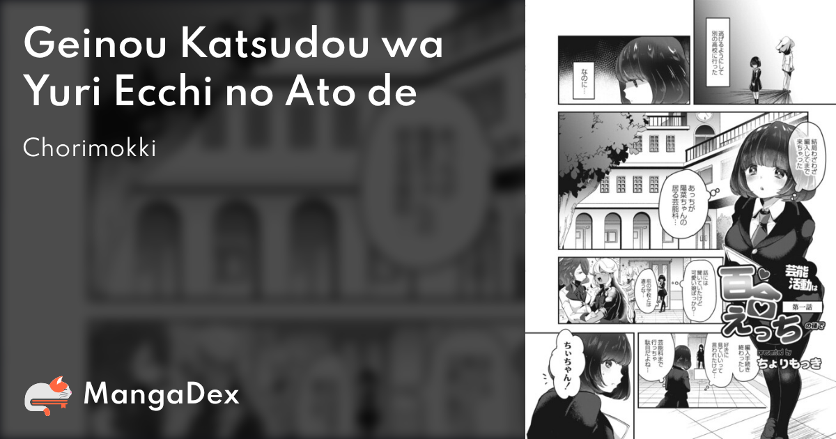 manga