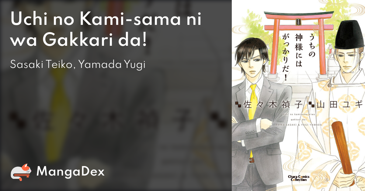 manga