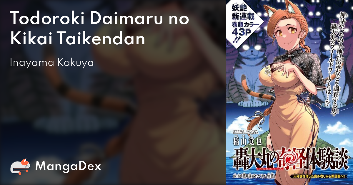 manga