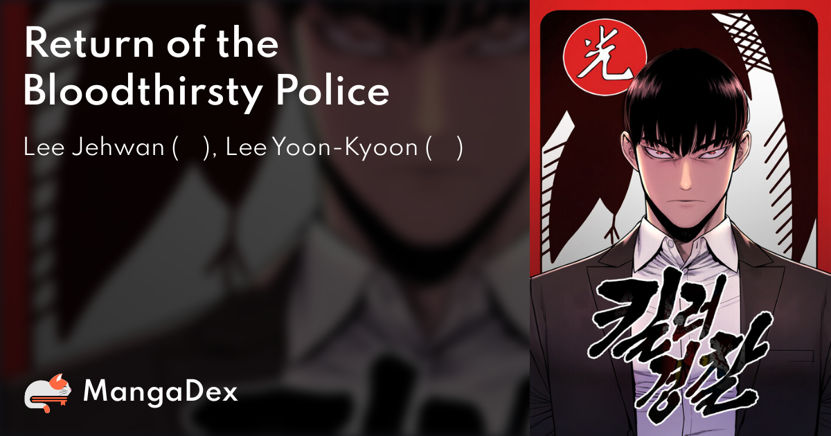 The Return Of The Bloodthirsty Police 28bcb966-313a-40ad-8d52-fcd2a9089436