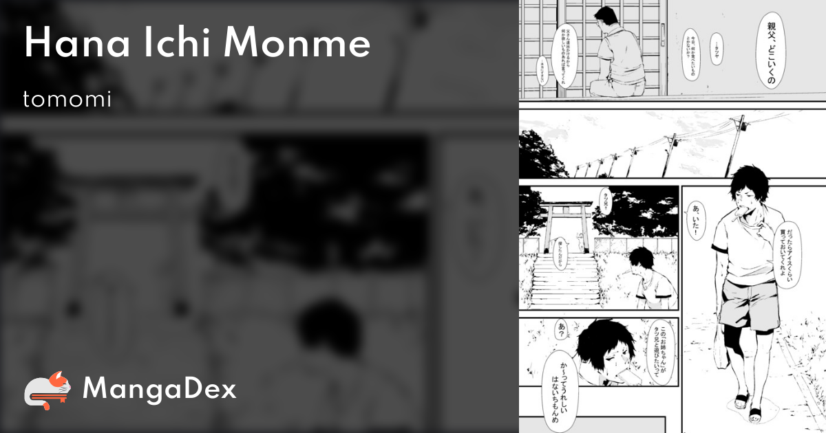 manga