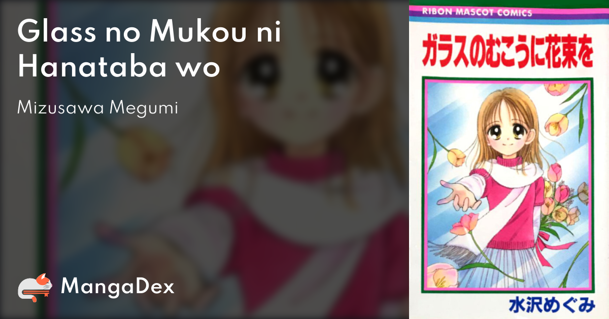 manga