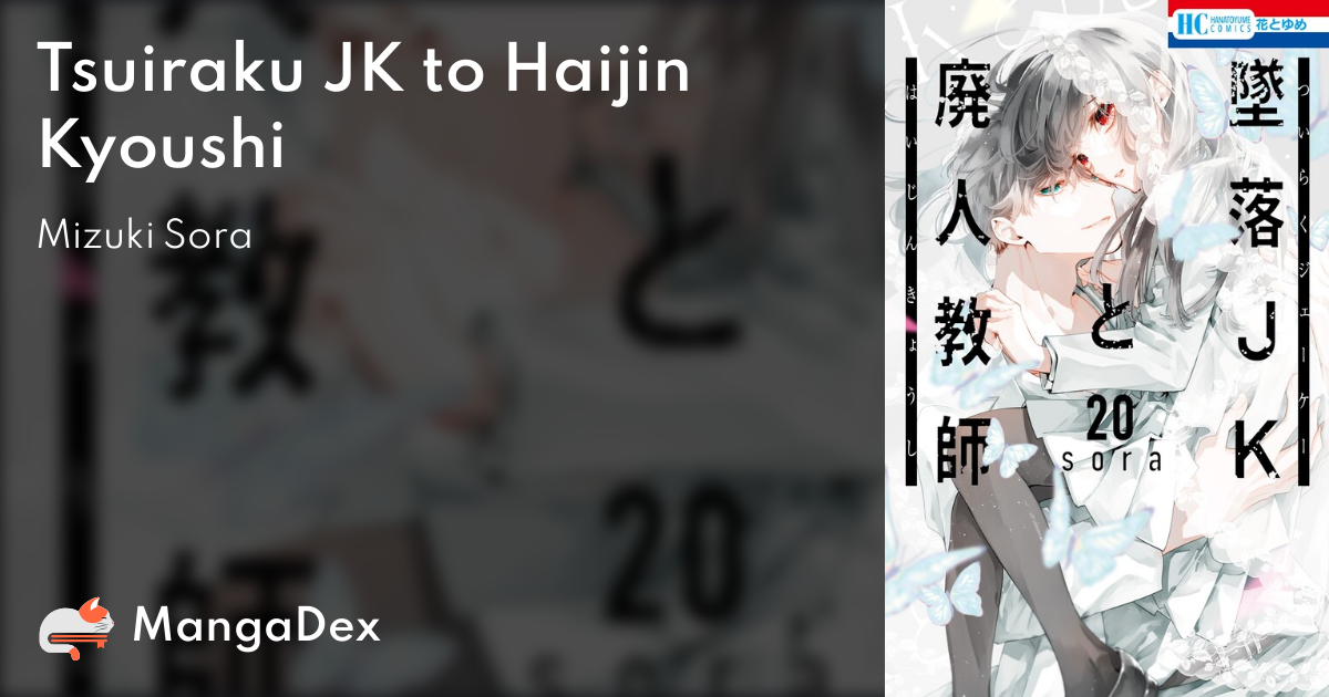 manga