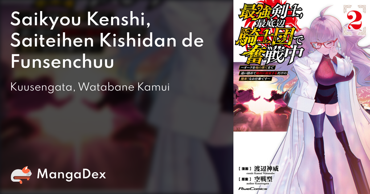 Saikyou Kenshi, Saiteihen Kishidan de Funsenchuu - MangaDex