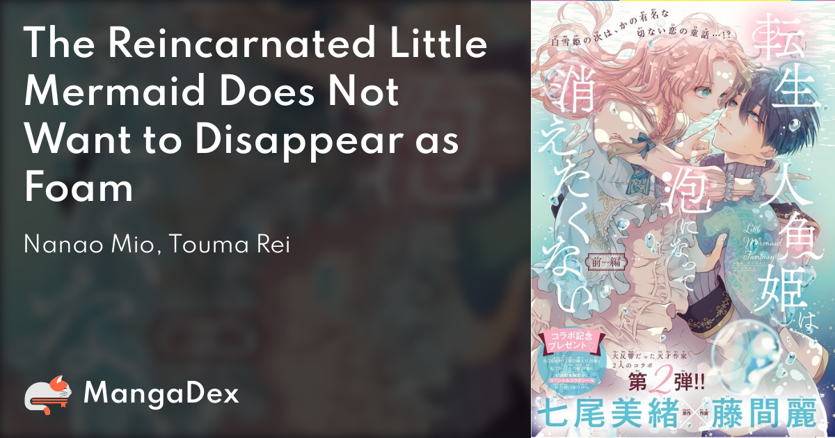 The Reincarnated Little Mermaid Does Not Want To MangaDex