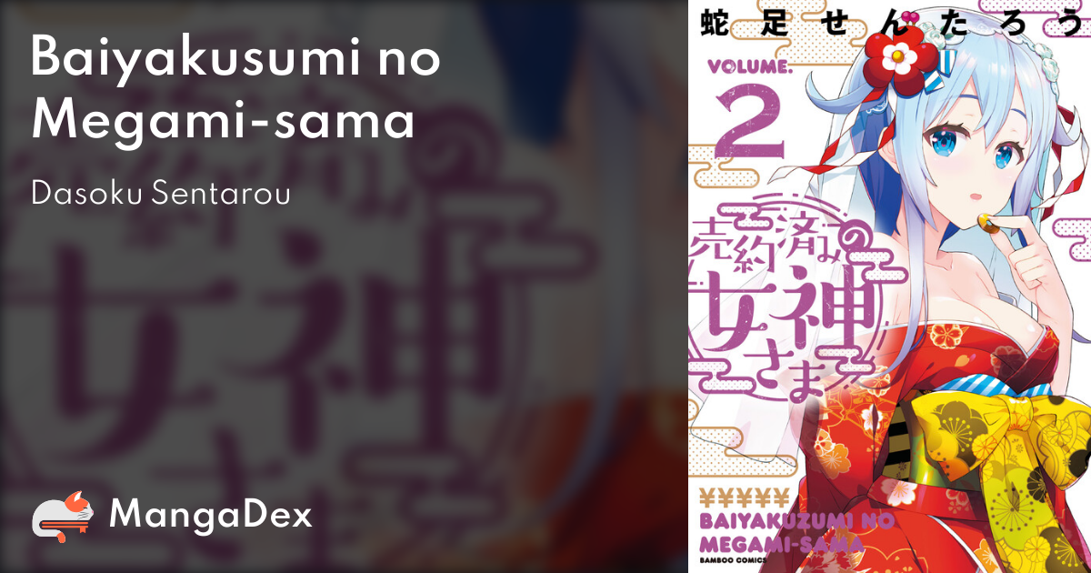 manga