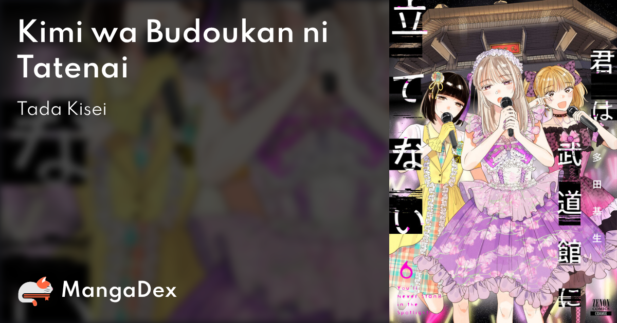 manga