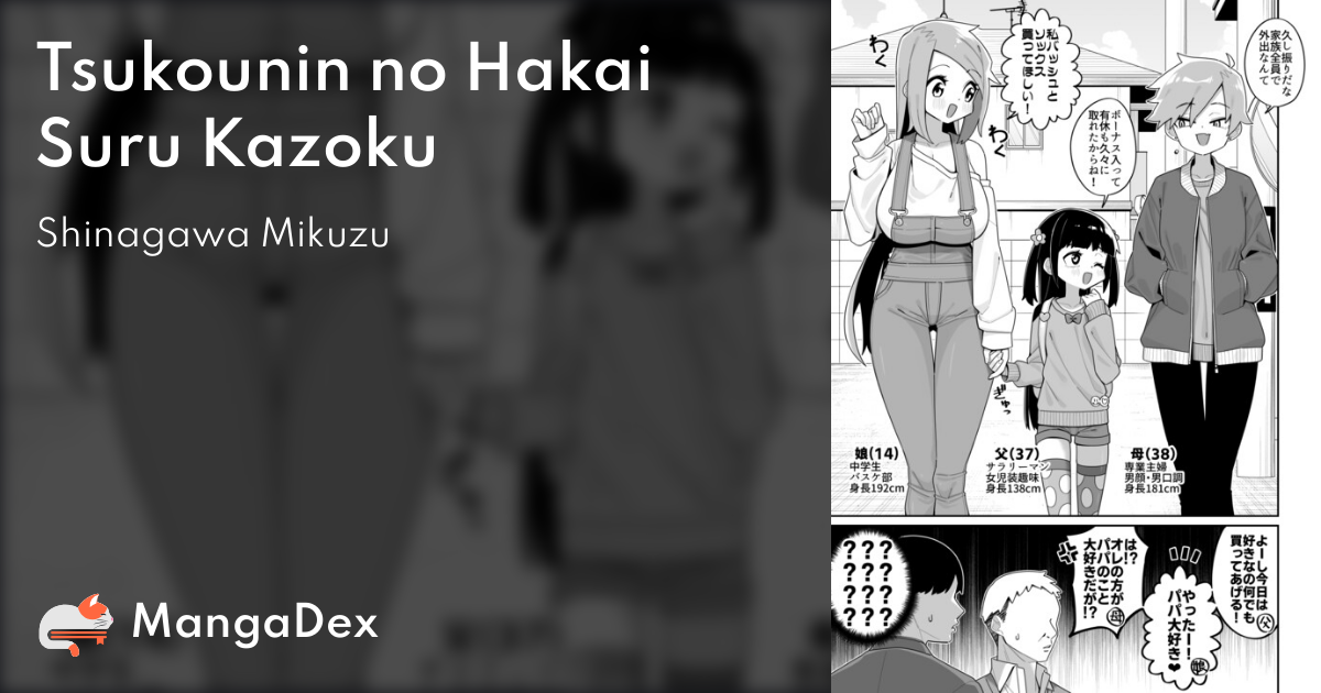 manga