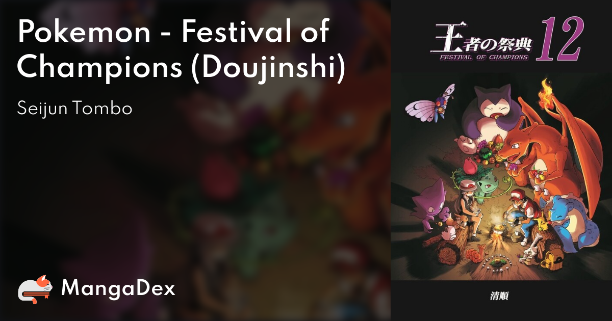 Pokemon - Festival of Champions (Doujinshi) - MangaDex