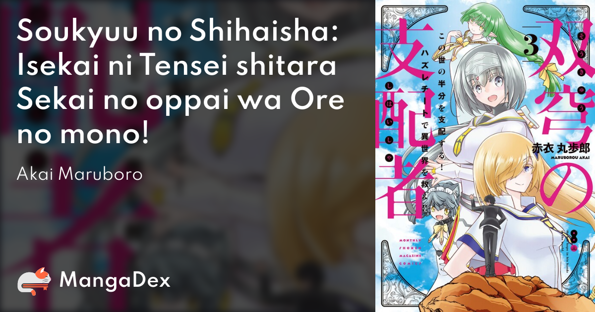 manga