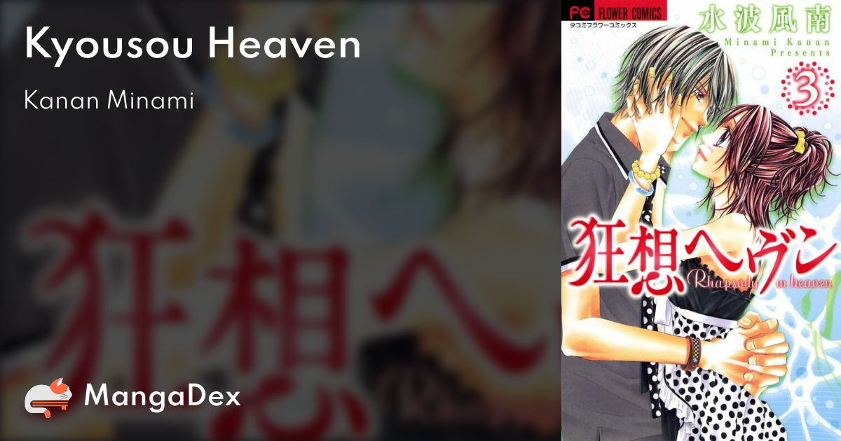 rhapsody in heaven manga