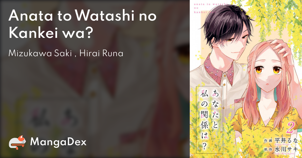 What is the meaning of Watashi wa anata o itoshi sugite irunode watashi o  hanarenaide kudasai? - Question about Japanese