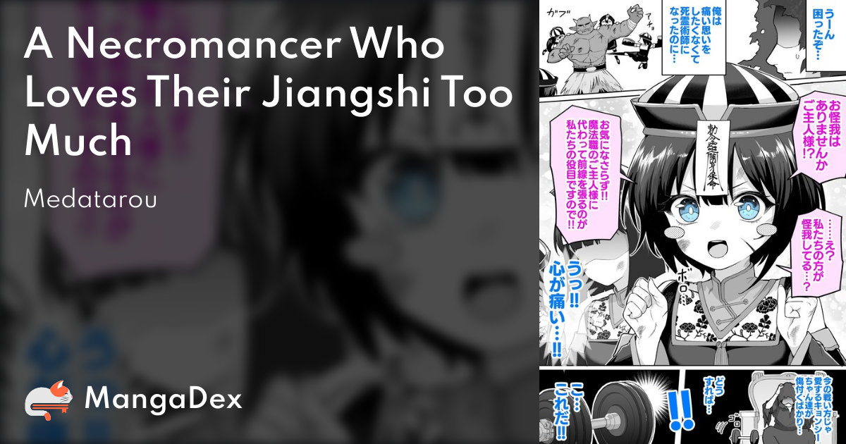 manga