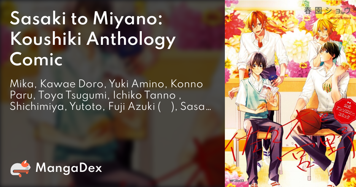 Sasaki and Miyano Official Comic Anthology by Harusono, Shou
