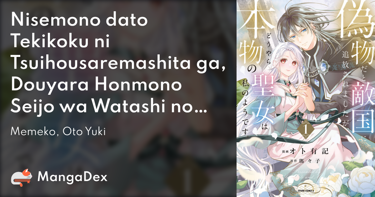 manga