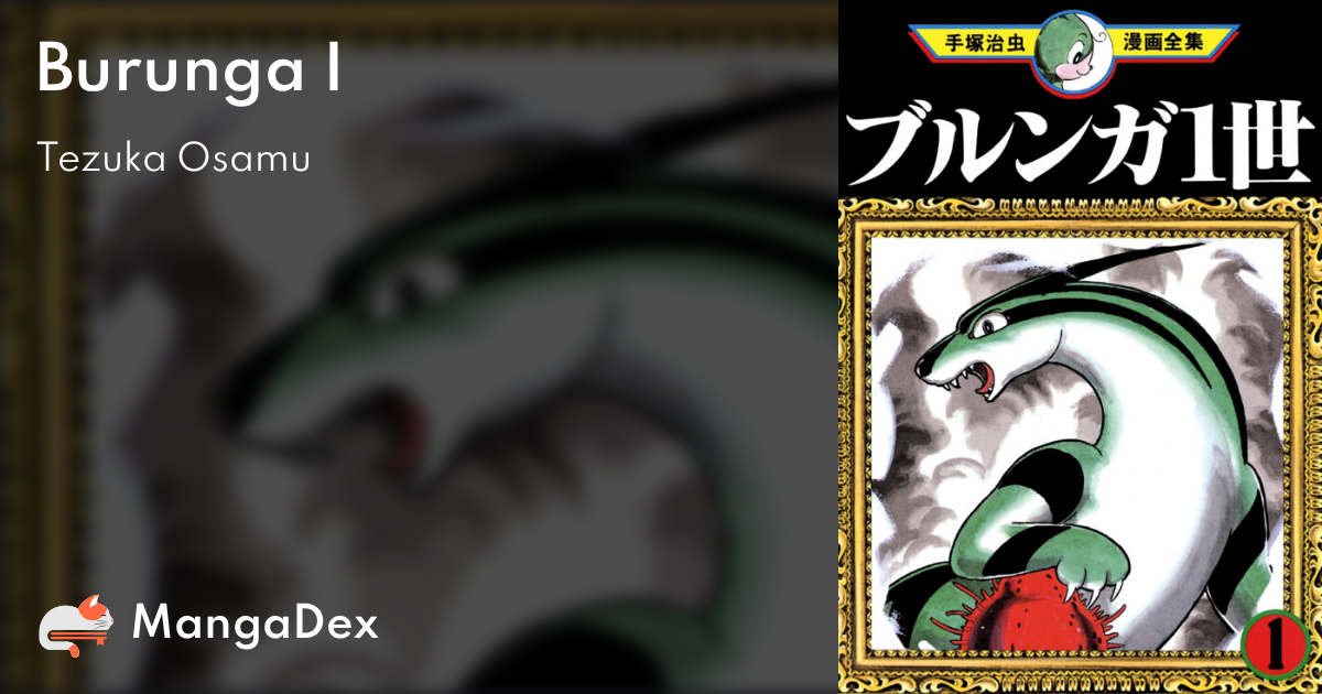 MangaDex