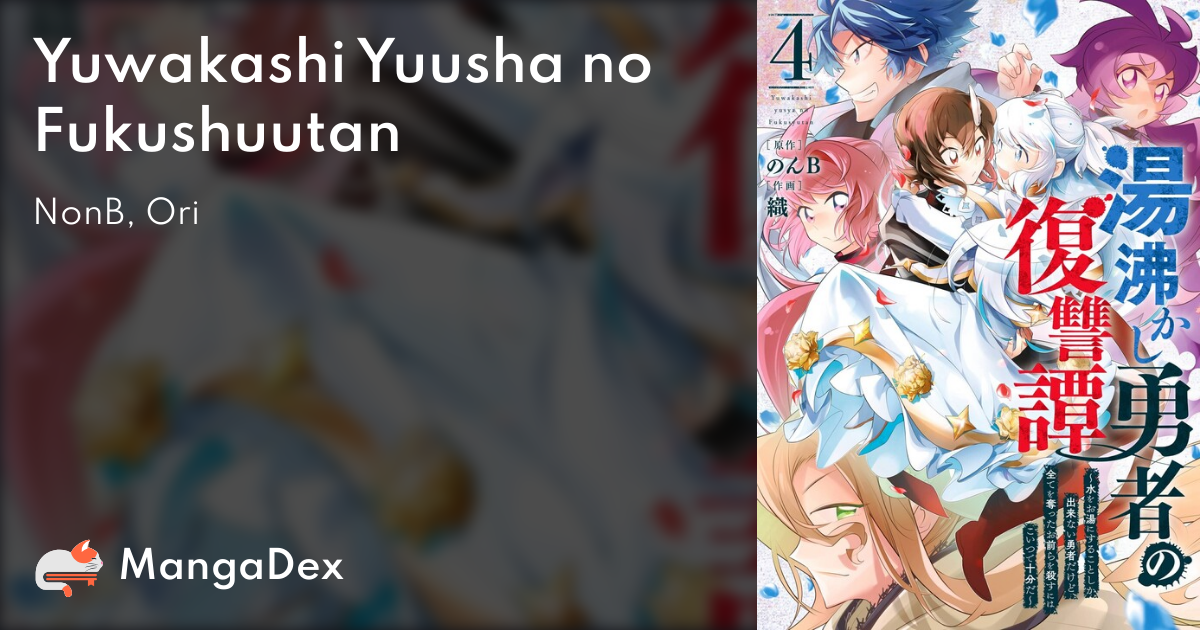 Sairin Yuusha no Fukushuu Hanashi - MangaDex