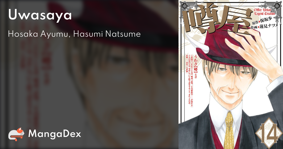 manga