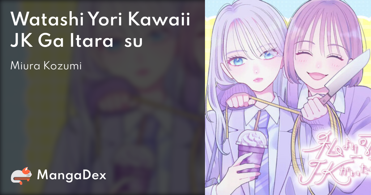 manga